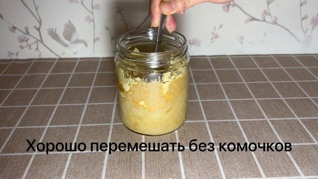 Домашняя ядрёная горчица из горчичного порошка