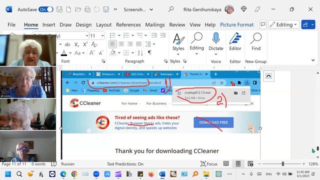1 июня. Вопросы-ответы. Очистим компьютер.CCleaner смотреть онлайн