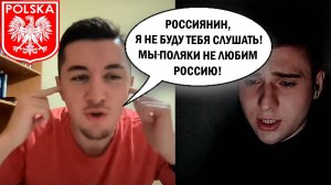 Польская обида на Россию. #ПетяПервый