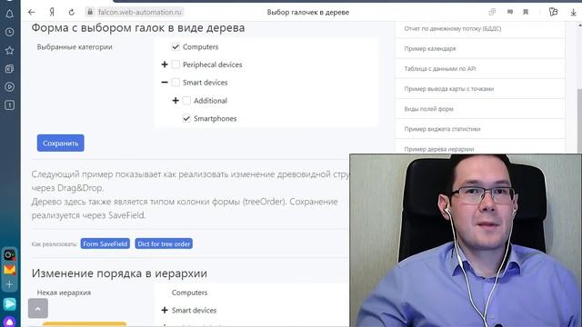 #инсайт 09. Как писать контент для сайта. Контент для поиска нужной группы клиентов смотреть онлайн