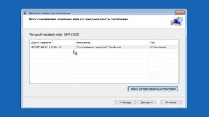 Крутиться кружок на черном фоне, Windows 10 не грузиться