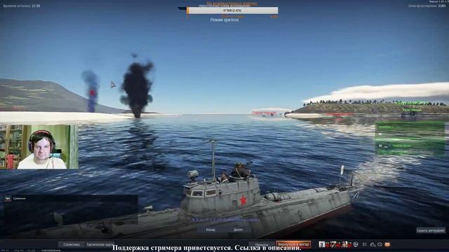 Стрим - War Thunder. Полет валькирий вышел. смотреть онлайн