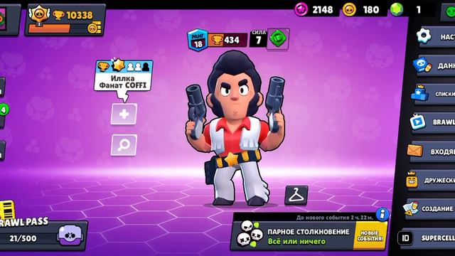 когда же будет подарки 😭 смотреть онлайн