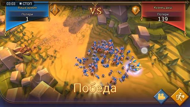 Lords Mobile обзор игры. смотреть онлайн