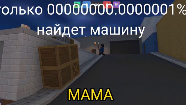 ТИПИЧНАЯ РЕКЛАМА ИГР И ТЯНЕМ ЗА ВЕРЕВОЧКУ ЛАЙКИ смотреть онлайн