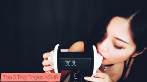 ASMR/АСМР liking ear/ликинг ушек