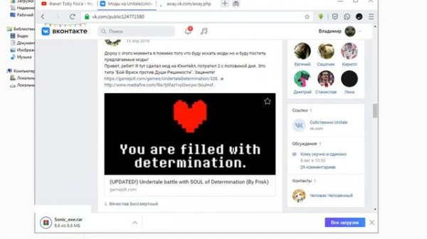 UNITALE Установка