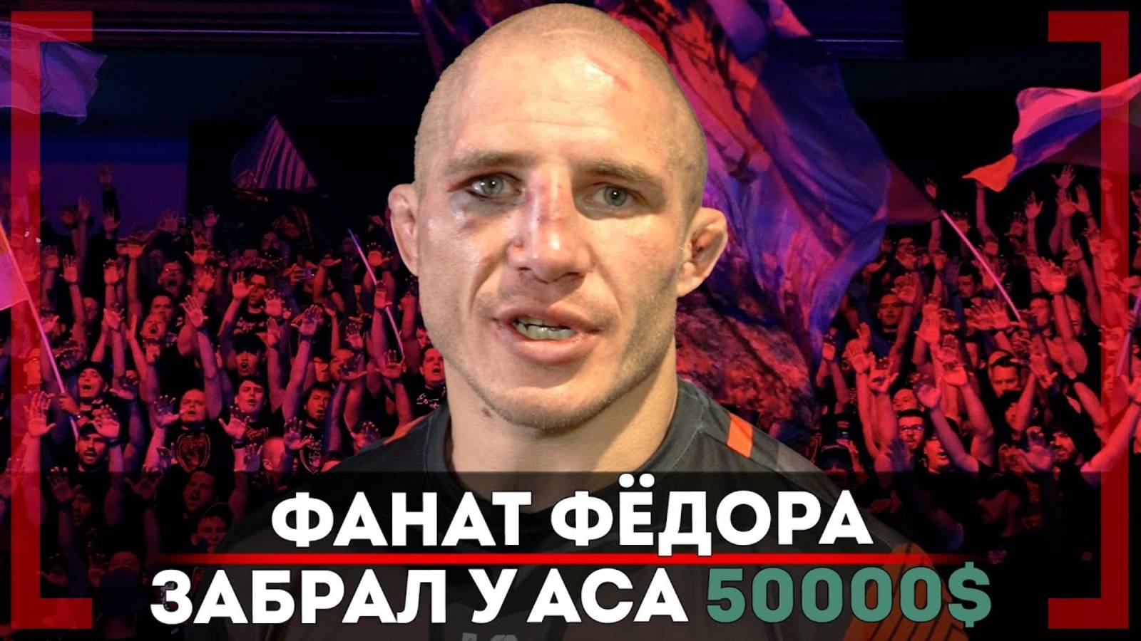 СЕВЕРНАЯ ТРИБУНА vs ТАДЖИКСКАЯ ТРИБУНА - Глеб Хабибулин - ЛУЧШИЙ БОЙ в ACA за $50,000 смотреть онлайн