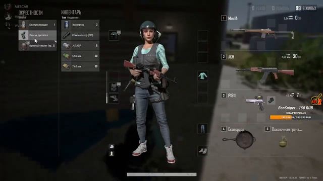 С днём ВДВ Товарищи десантники! стрим ПАБГ? ТПП - ФПП без мата PUBG Battlegrounds | ПУБГ смотреть онлайн