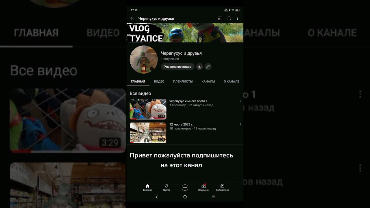 ПОДПИСЫВАЙТЕСЬ ВСЕ!!