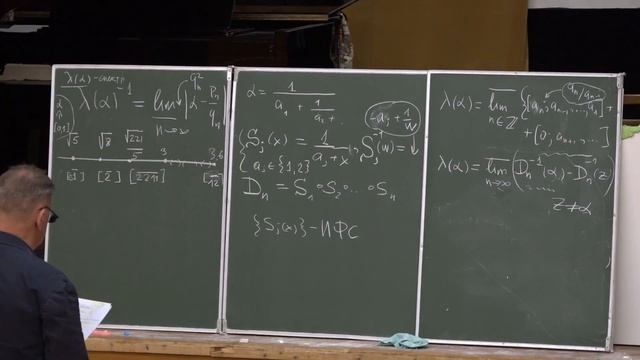 А.И. Аптекарев. Рациональные приближения функций и чисел — 2 смотреть онлайн