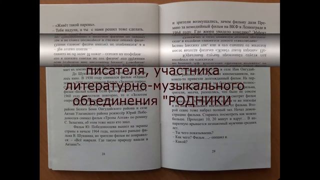 АК ТУУ Белая гора Анатолий Мальцев смотреть онлайн