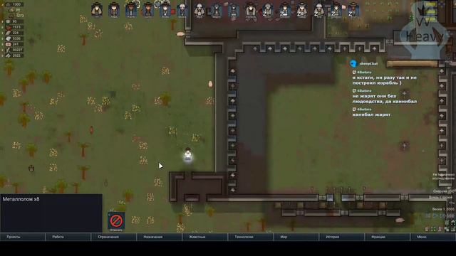 RimWorld Очень хочу улететь (нужен уран) смотреть онлайн