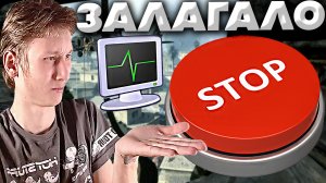 ЗАЛАГАЛА ИГРА ИЛИ ПРИЛОЖЕНИЕ И НЕ СВОРАЧИВАЕТСЯ | ЧТО ДЕЛАТЬ? | РЕШЕНИЕ ПРОБЛЕМЫ В ОДНУ СЕКУНДУ
