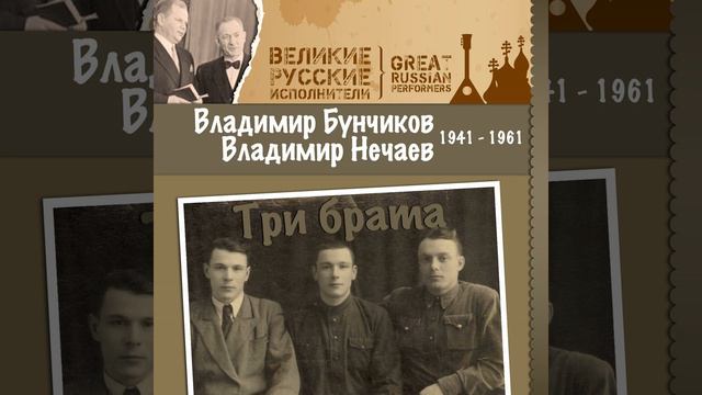 Пой с друзьями смотреть онлайн