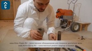 Замена ремкомплекта на окрасочном агрегате/аппарате ASPRO-6000. Безвоздушный распылитель