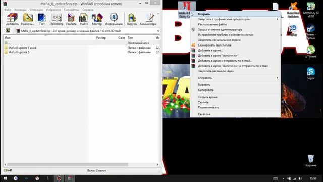 Как решить проблему с запуском Mafia II смотреть онлайн