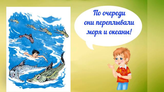 Фантазерам - 65 смотреть онлайн