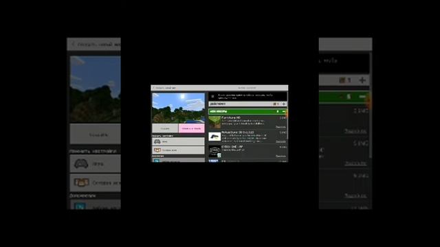 Как скачать ШЕЙДЕРЫ в Майнкрафт в любой версии смотреть онлайн