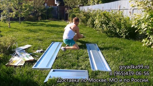 Обзор металлических грядов высотой 36 см Дельта Парк от магазина грядка99 смотреть онлайн