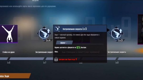 НОВЫЙ ПЕРСОНАЖ ANDY В PUBG MOBILE! ОБЗОР