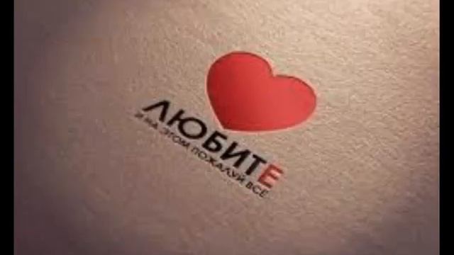 Хизри Далгатов - Любовь Моя ( навсегда) смотреть онлайн