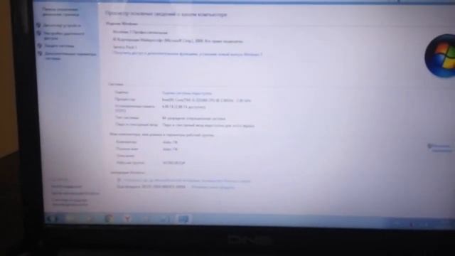 DNS A15FD