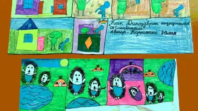 Презентация студии детской мультипликации StudiaMIX смотреть онлайн