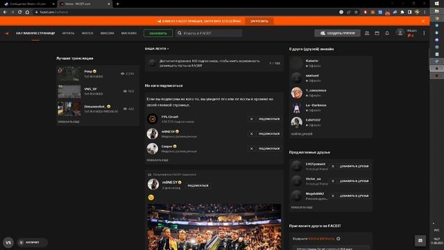 ✅ ОШИБКА ФЕЙСИТ АНТИЧИТ | your system is missing | 100% ФИКС смотреть онлайн