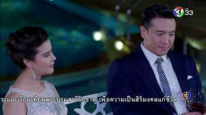 Игра в любовь 1 сезон 9 серия