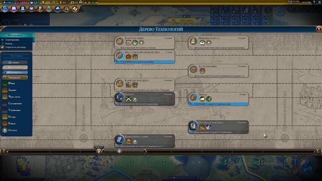 Конго #6 (72-84 ходы) ?? Civilization 6: Gathering Storm (прохождение, гайд, советы новичкам) смотреть онлайн