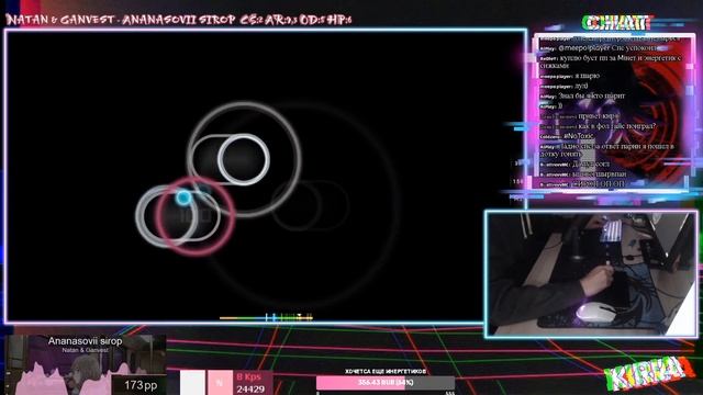 ананасовый сироп оп оп оп буль буль буль смотреть онлайн