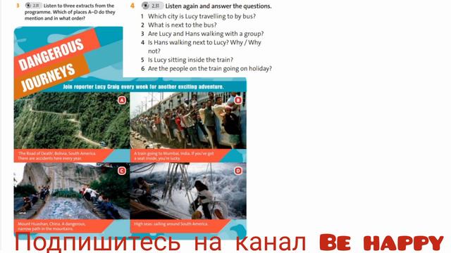 English Plus 5. Module 7. Journeys. Ex 3,4 p. 86 смотреть онлайн