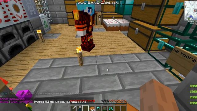 Дают подарок на MelonCraft LavaTech смотреть онлайн