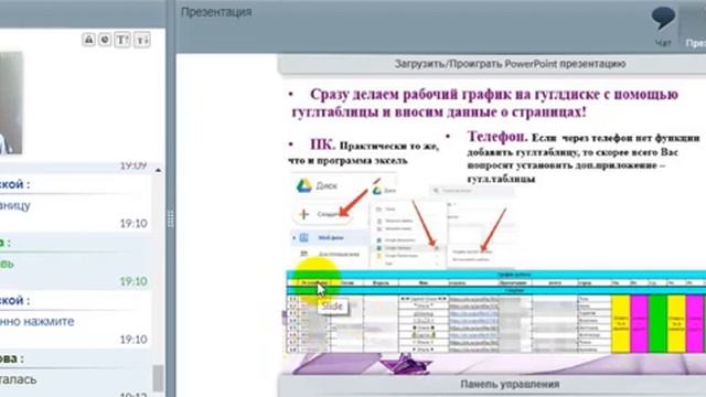 Рекрутинг в ОК ПК и телефон 06 09 19 Авдеева Ольга смотреть онлайн