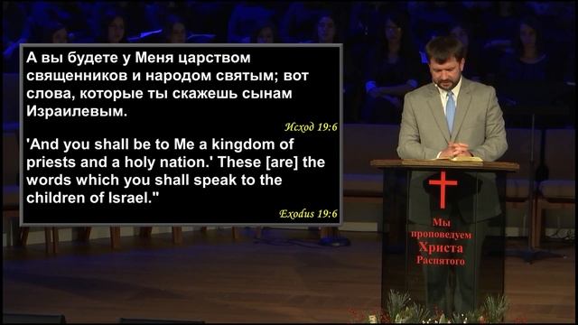 Утреннее Воскресное Богослужение 22 декабря 2019 года смотреть онлайн