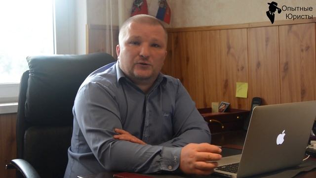 Опытные юристы - КОАП (административные правонарушения) смотреть онлайн