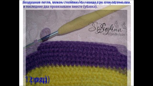 Шапка крючком Миньон Crochet Minion Hat смотреть онлайн