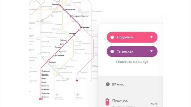 Как пассажирам Курского направления добраться до центра Москвы из-за закрытия метро? смотреть онлайн