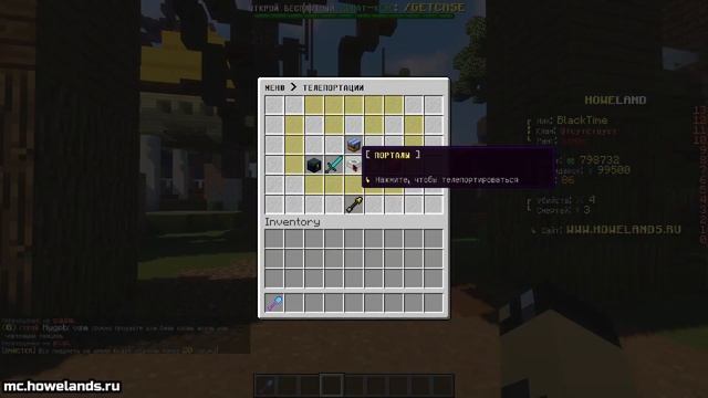 ? ГРИФЕРСКАЯ СБОРКА СЕРВЕРА МАЙНКРАФТ | САМОПИСЫ, КВЕСТЫ, ПРИВАТНЫЕ ПЛАГИНЫ // HOWELAND 1.12.2+ смотреть онлайн