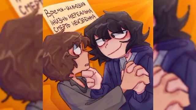 озвучка мини комиксов по омп #4 смотреть онлайн