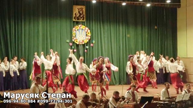 Український танець хор Верьовки у м Турка на концерті смотреть онлайн