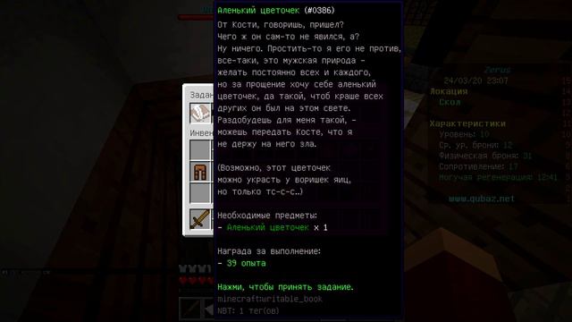 ОХ УЖ ЭТИ ДЕВУШКИ! ГДЕ ИХ НАЙТИ?MMORPG:ZERUS #2 смотреть онлайн