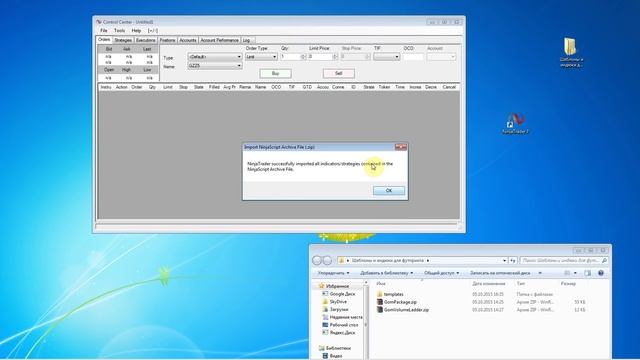 Установка терминала NinjaTrader и внедрение футпринта смотреть онлайн