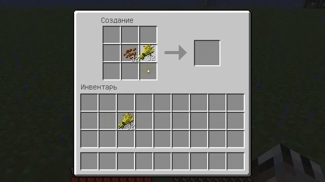 как сделать печенье в майнкрафте