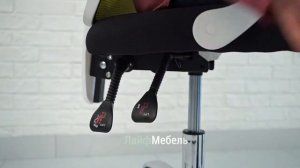 Синхромеханизм – механизм качания компьютерного кресла