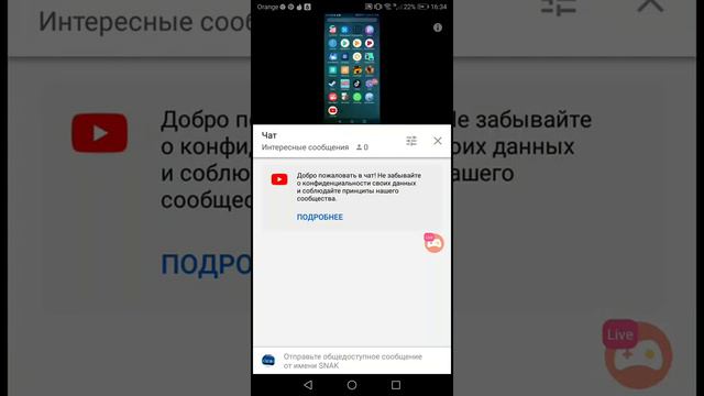 Смотрите стрим оценка каналов и станок смотреть онлайн