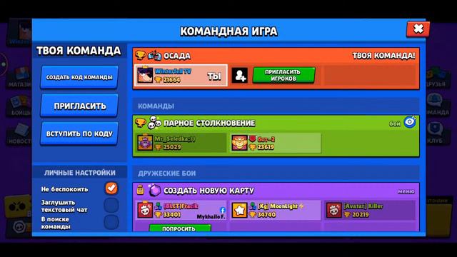 ОТКРЫВАЮ БРАВЛ ПАССы!🔵СТРИМ БРАВЛ СТАРС!