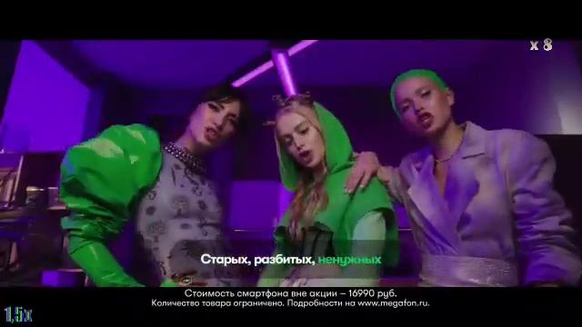 Мегафон — «Сдавай старое» в 8х быстрее смотреть онлайн