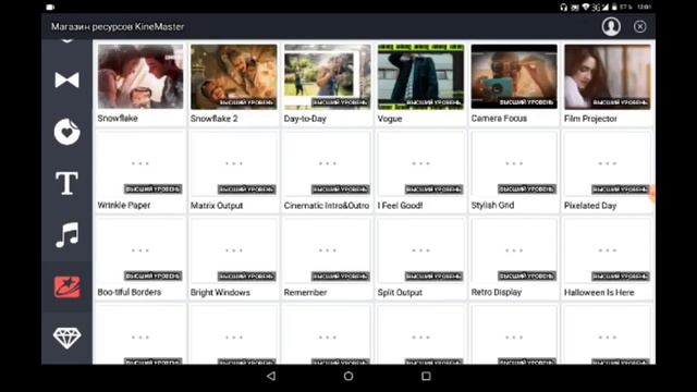 Как сделать РЕКЛАМНЫЙ РОЛИК Ha Android/iOS Kine Master💲Avrora play hacker смотреть онлайн